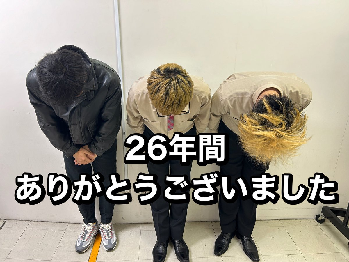 nibugomorimoto's tweet photo. ニブンノゴ！最後のネタ終わりました。2001年に初めてルミネでネタをして本日締めました。
26年間ありがとうございました！ https://t.co/y4UZvdAgJ2