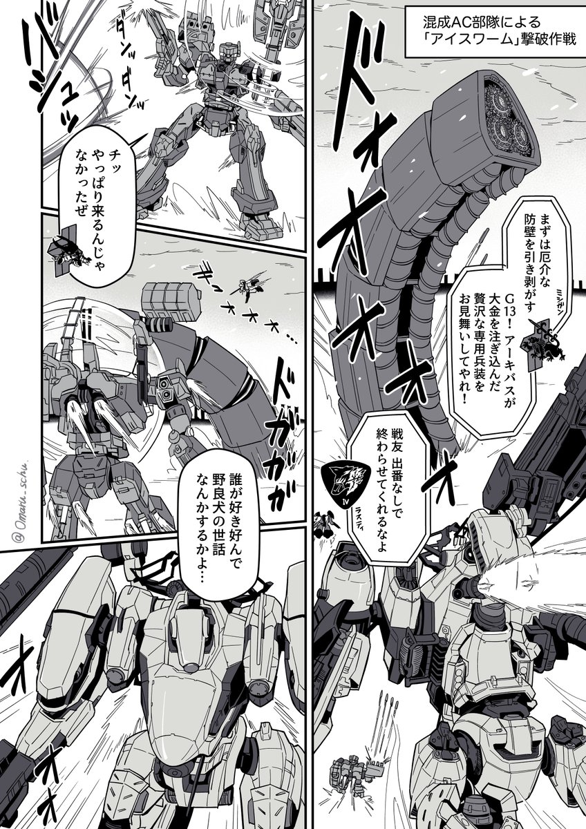 おまる tweet media