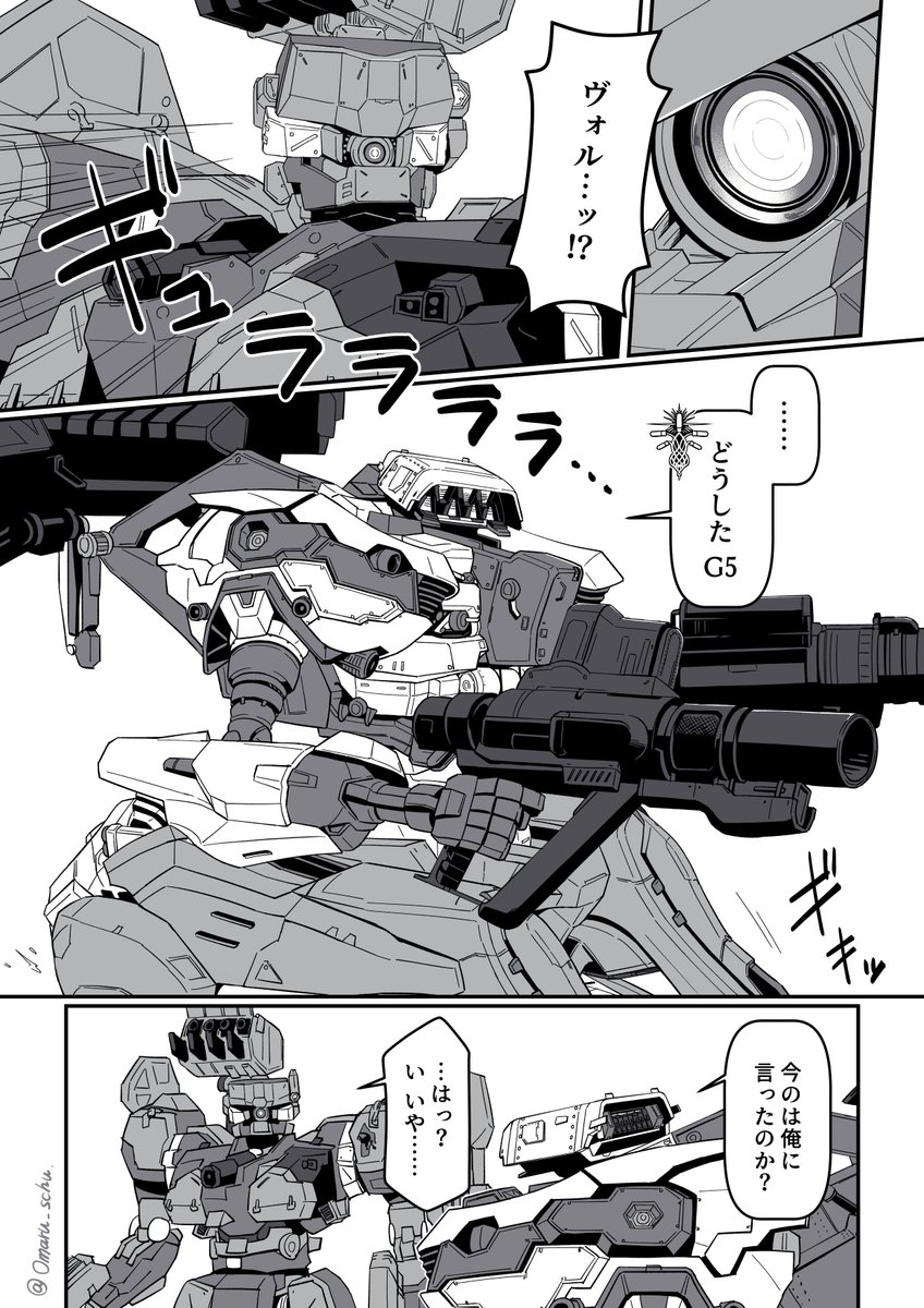 おまる tweet media