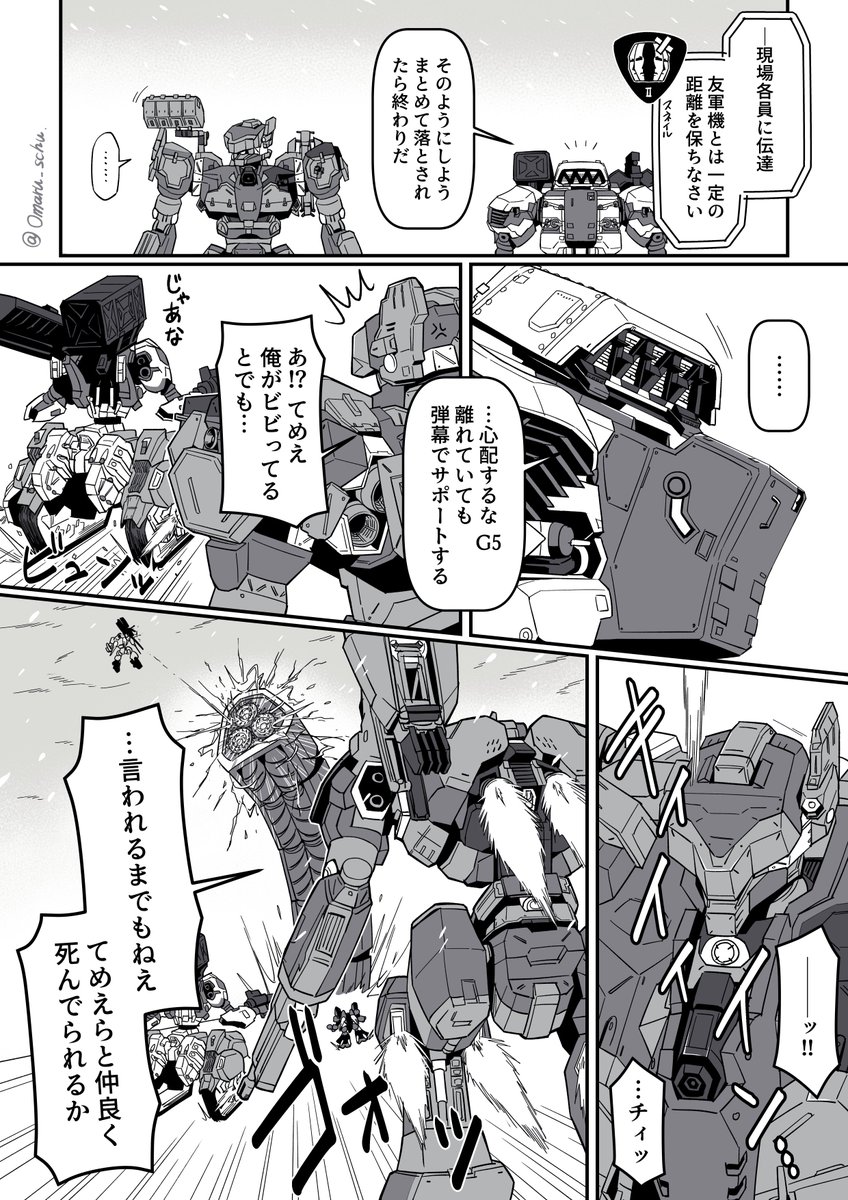 おまる tweet media
