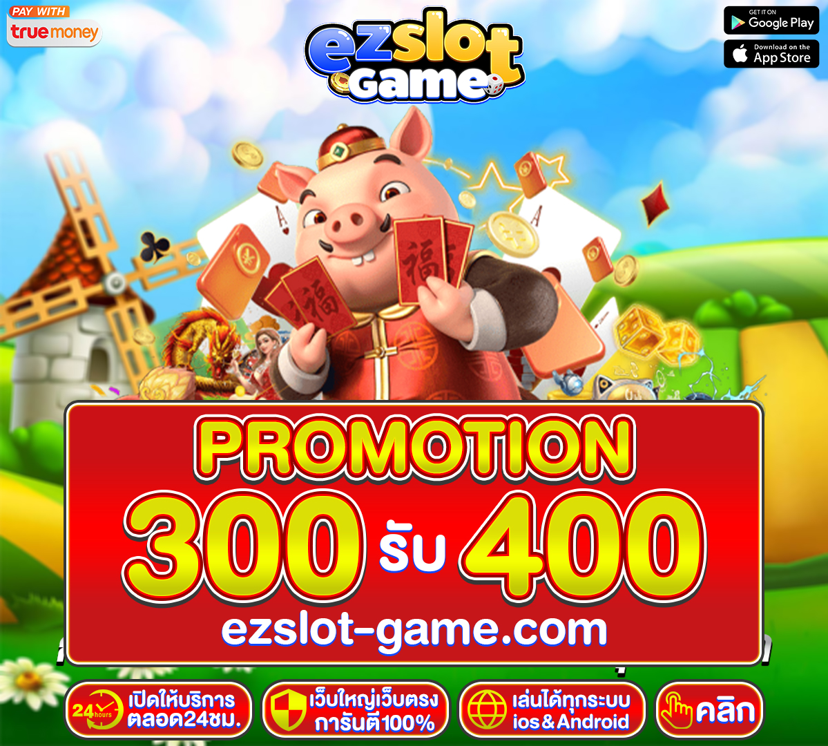 EZSLOTGAMEVIP's tweet photo. #โปรทุนน้อย  🔥 สำหรับสมาชิกใหม่ 
เว็ปตรงปรับอัตราแตกสูง 💯🔥

💵 โปรโมชั่นฝาก 49 รับ 100
💵 โปรโมชั่นฝาก 79 รับ 100
💵 โปรโมชั่นฝาก 300 รับ 400

⚡ลิงค์เว็บ https://t.co/9Kd02EjxLz

#โปรทุนน้อยมาแรง #15รับ100  #เครดิตฟรีไม่ต้องฝากไม่ต้องแชร์  #เครดิตฟรี https://t.co/Y4Qq4Jnrle