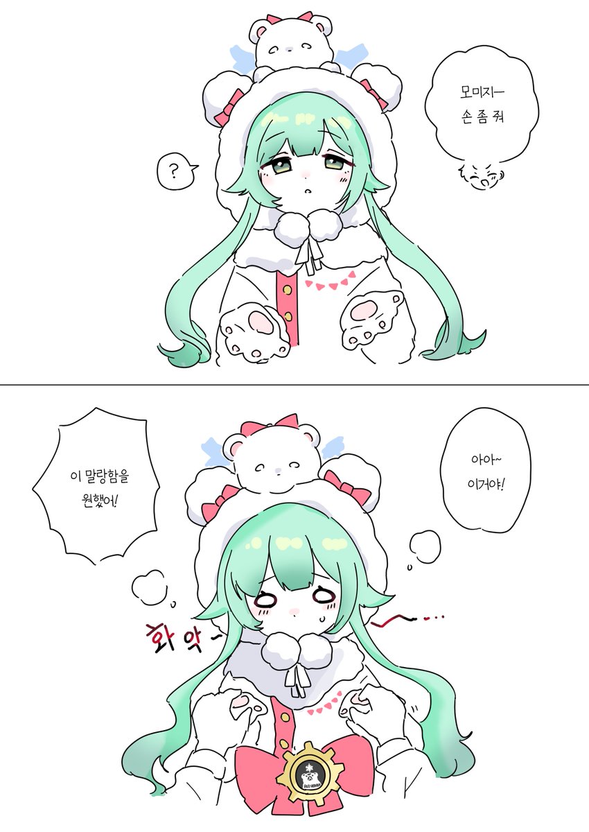 모미지 