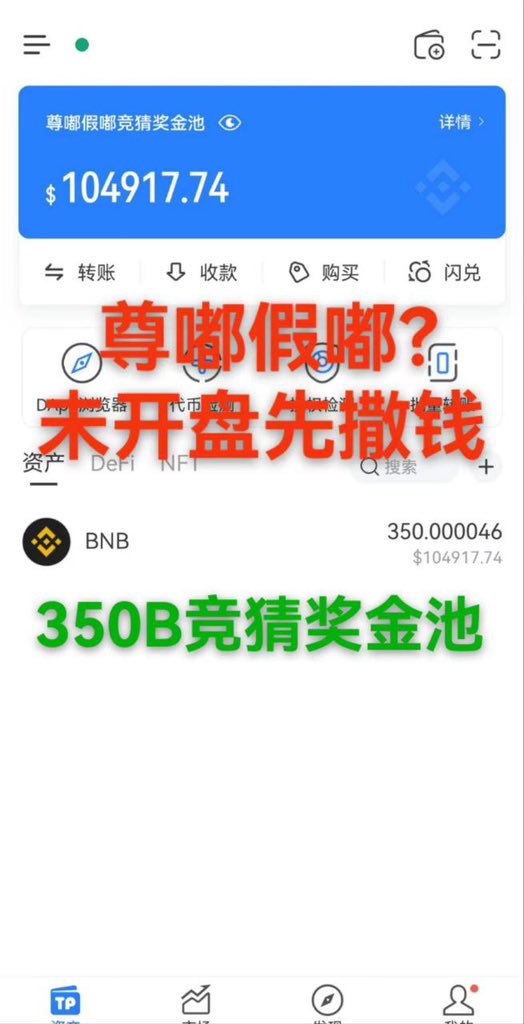 ZDJD🔶春晚大热词汇 tweet media