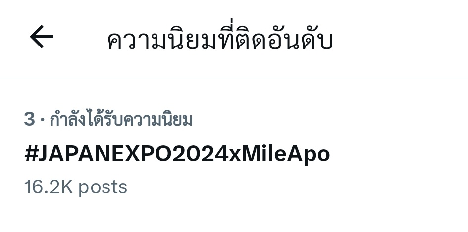 nnnnattha_'s tweet photo. กี้ดด น้องขึ้นที่ 3 แน้ววว ไปกันต่ออ🥳💚💛

MILEAPO ACTORS AWARDS

#JAPANEXPO2024xMileApo https://t.co/wdHYwxbMod