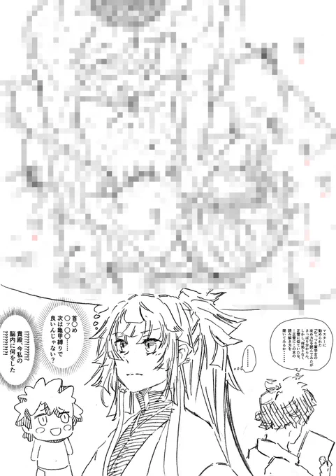 正雪「破廉恥な妄想などしていない!!!!!」

伊織「? そうか」 
