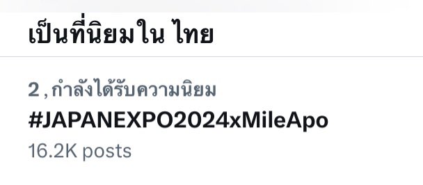 StarWaralak's tweet photo. อันนี้ 2 แล้วทุกคนระหว่างรอไปอันดับ1 กันงับ💚💛🥬🥕

MILEAPO ACTORS AWARDS

#JAPANEXPO2024xMileApo
#Nnattawin #MilePhakphum
#มายอาโป https://t.co/iLf7Rq8Gzp