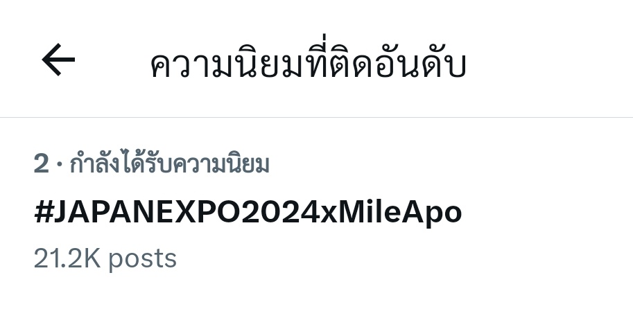 nnnnattha_'s tweet photo. มาเอาที่ 1 ให้มายอาโปกันเถอะ อีกนิดเดียวว💚💛🙌

MILEAPO ACTORS AWARDS

#JAPANEXPO2024xMileApo https://t.co/8u7RMbDIpQ