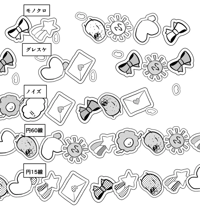 自分用に作ったステッカーブラシが可愛くできたので公開しました🥔
https://t.co/2ybdXFinBY 