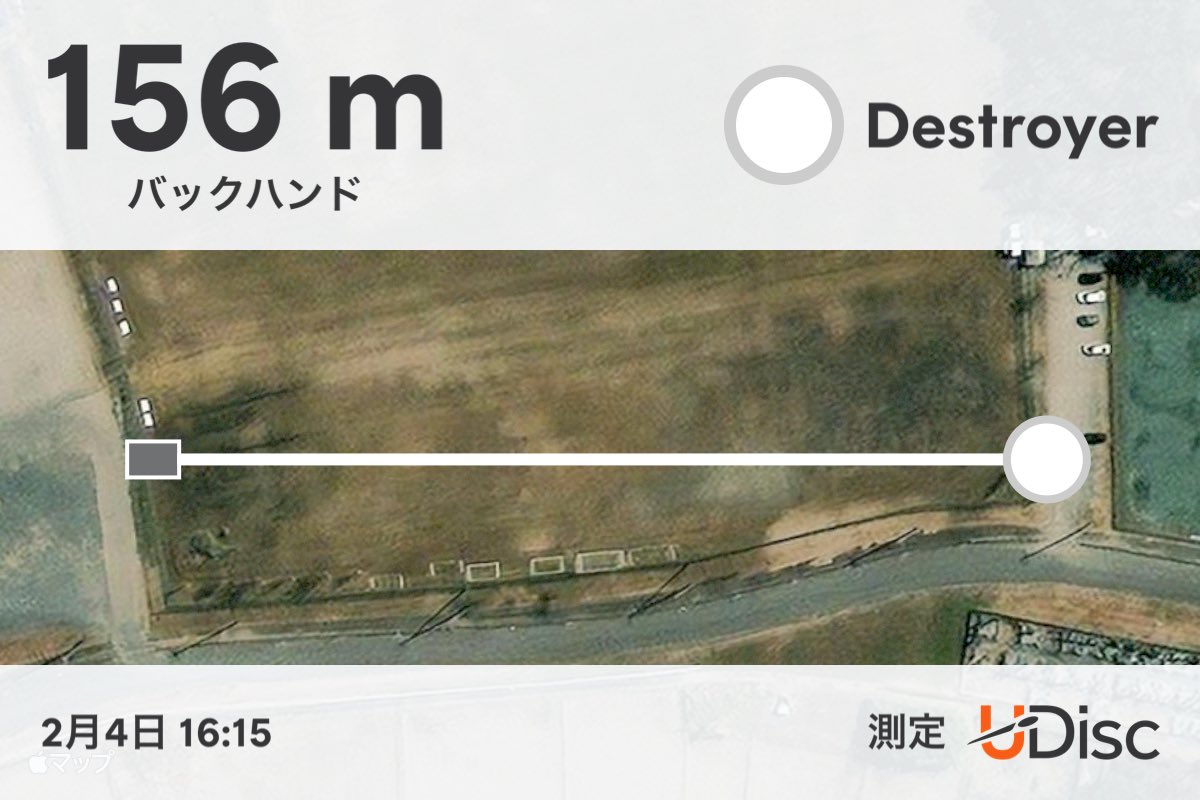 KentaAdisc's tweet image. I threw a Destroyer 156 m
Measured with @udiscapp
#udisc #udiscapp
普通に投げてフェンスに当たってこれは飛んだ。