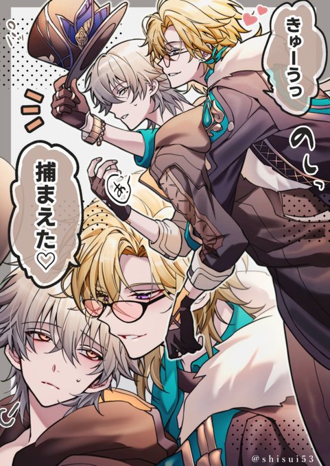 アベ穹 