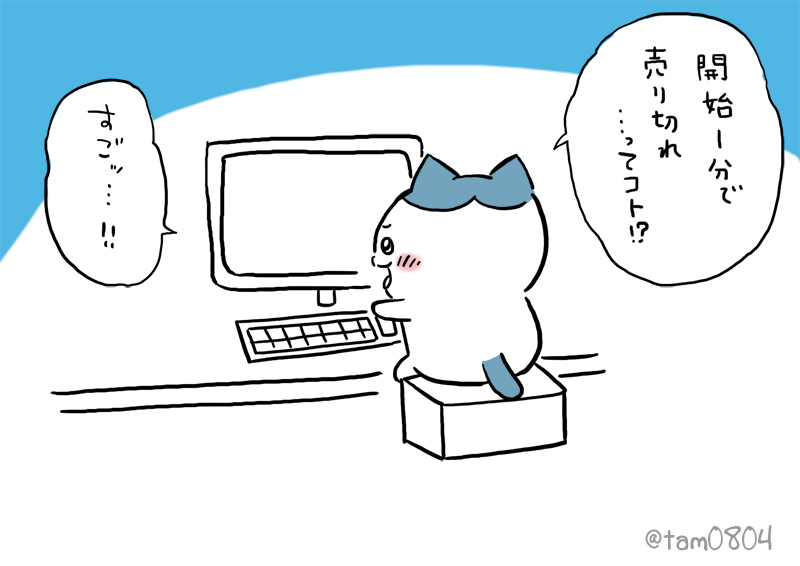ちいかわ戦争