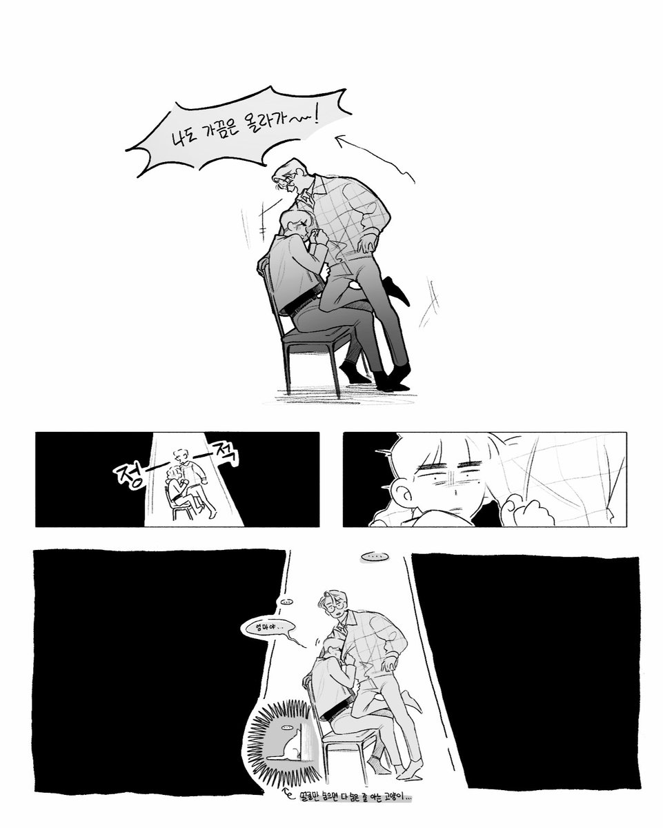 PANTO_storage's tweet image. 🌍240203 
식탁보에 숨던 케빈...