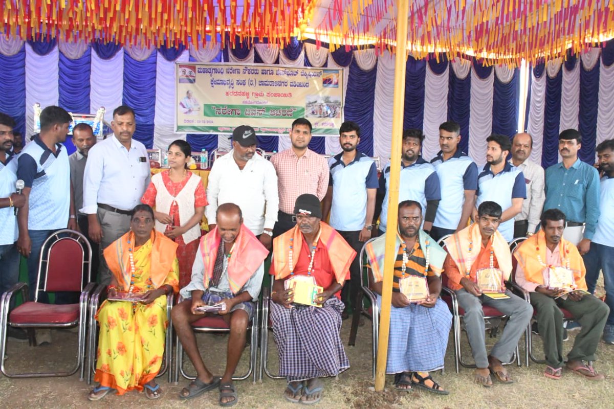 MgnregsChn's tweet photo. ನರೇಗಾ ನೌಕರರ ಸಂಘ, ಬೇರ್ ಫೂಟ್ ಟೆಕ್ನಿಷಿಯನ್ ಕೇಮಾಭಿವೃದ್ಧಿ ಸಂಘ ಹಾಗೂ ಹರದನಹಳ್ಳಿ ಗ್ರಾಮ ಪಂಚಾಯಿತಿ ಸಹಯೋಗದಲ್ಲಿ ಶನಿವಾರ ಆಯೋಜಿಸಿದ #ನರೇಗಾ_ದಿವಸ ಕಾರ್ಯಕ್ರಮವನ್ನು
ಮಾನ್ಯ ಮುಖ್ಯ ಕಾರ್ಯ ನಿರ್ವಾಹಕ ಅಧಿಕಾರಿಗಳು ಕಾರ್ಯ ಕ್ರಮವನ್ನು ಉದ್ಘಾಟಿಸಿದರು. https://t.co/fMamqqEKyf