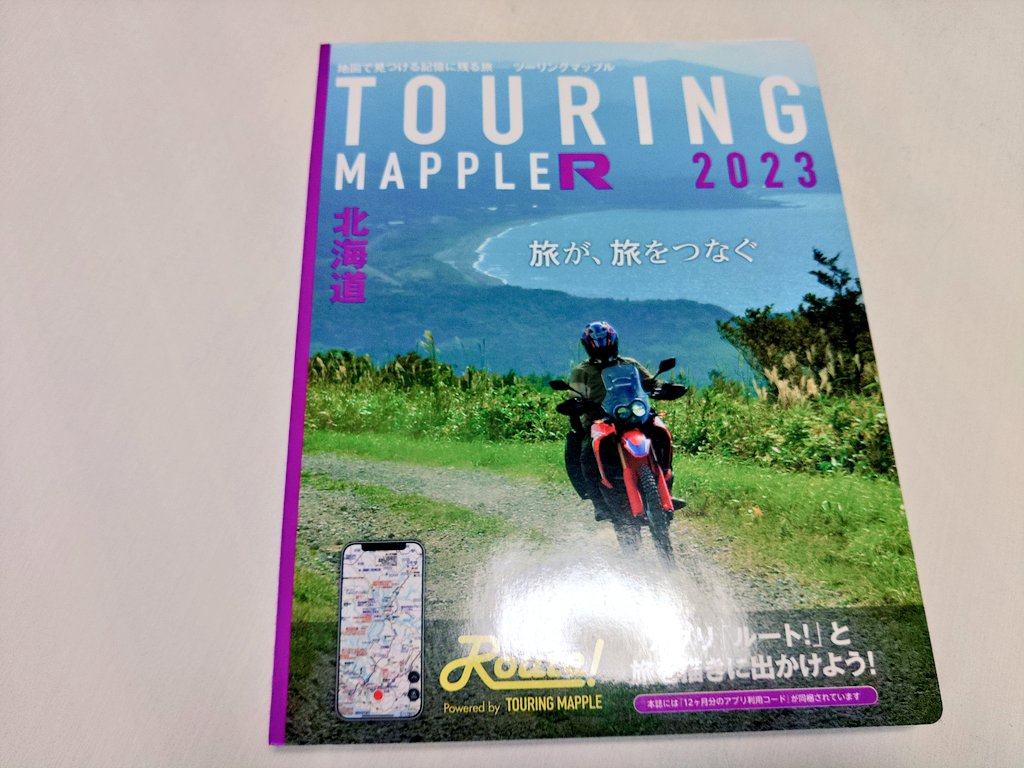 s1wbuell's tweet photo. 新刊待てずに買ってしまった(笑)
今年こそは北の大地へ…?
貯金たまるかな…😅
#r1200gs
#r1200gsa
#motorrad
#bmwgs
#gslife
#バイクライフ
#バイクのある風景
#バイクのある人生
#ツーリングマップル https://t.co/TeDj1v6yId