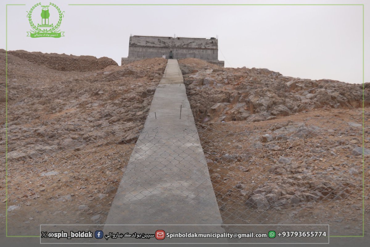 spin_boldak's tweet photo. د کارونو پر ښه والي او چټکوالي ټينګار وسو.
١٤٠٢/١١/١٥
د سپين بولدک ولسوال الحاج ملا عبدالله بشير او ښاروال الحاج قاري رحمت الله مسافر د پاکو اوبو د لويى پروژې د کارونو څخه د نژدې ليدنه وکړه.
ولسوال بشير حاجي د پروژې د ښه ترسره کېدو تر څنګ د کار پر چټکوالي ټي��ګار وکړ همداراز... https://t.co/nN1mFthJVx