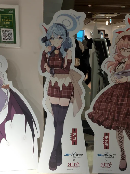 きちゃ 