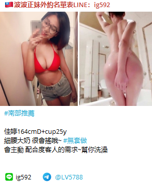 lds77_'s tweet photo. 細腰大奶 很會搖哦~ #無套做  賴：ig592 https://t.co/7ARMob905H