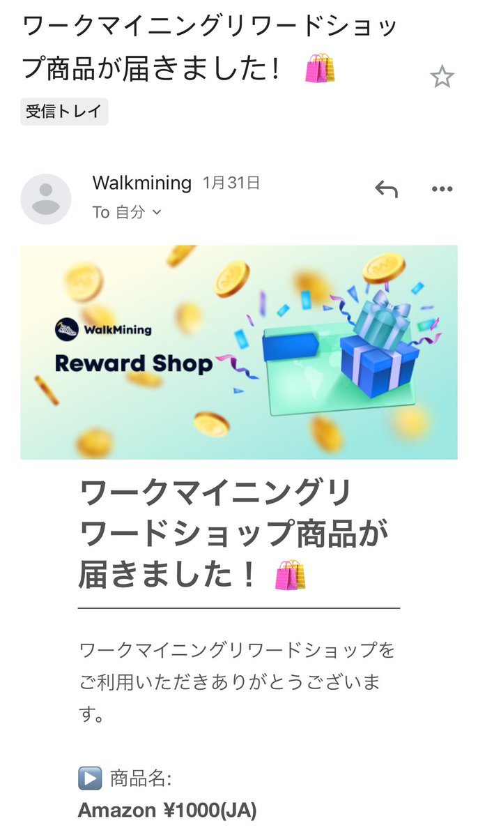 Cript_Ted's tweet image. こつこつ歩いて稼ぐ🚶
換金メモ👛実際に換金したものをあげていきます

&amp;lt; ウォークマイニング&amp;gt; 初換金
7300wkn → アマギフ ¥1000

・申請から２日でメール受け取り🙆‍♀️
・100歩に一回マイニング
・広告短くて楽
・0:00更新

招待コード: NAVZDCC
walkmining.com/invite?id=NAVZ…

 #WalkMining #ポイ活 #M2E