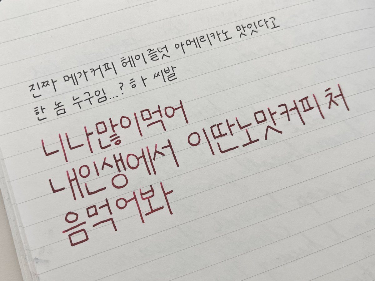 newneulling's tweet photo. 레몬탕후루 https://t.co/21t5Y04SaQ