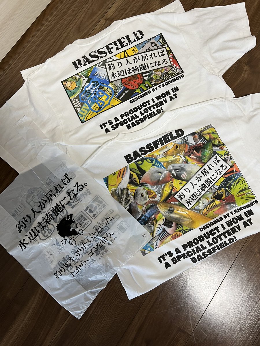 akkey_14's tweet photo. てんちょより、Ｔシャツ届きました㊗️
ありがとうございますm(__)m！！
#bassfi
#釣り人が居れば水辺は綺麗になる https://t.co/zJn81smtM1