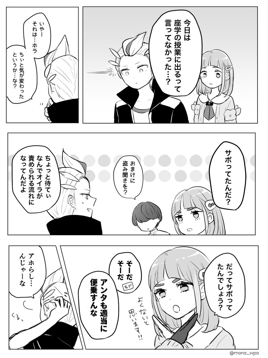 (2/3) 