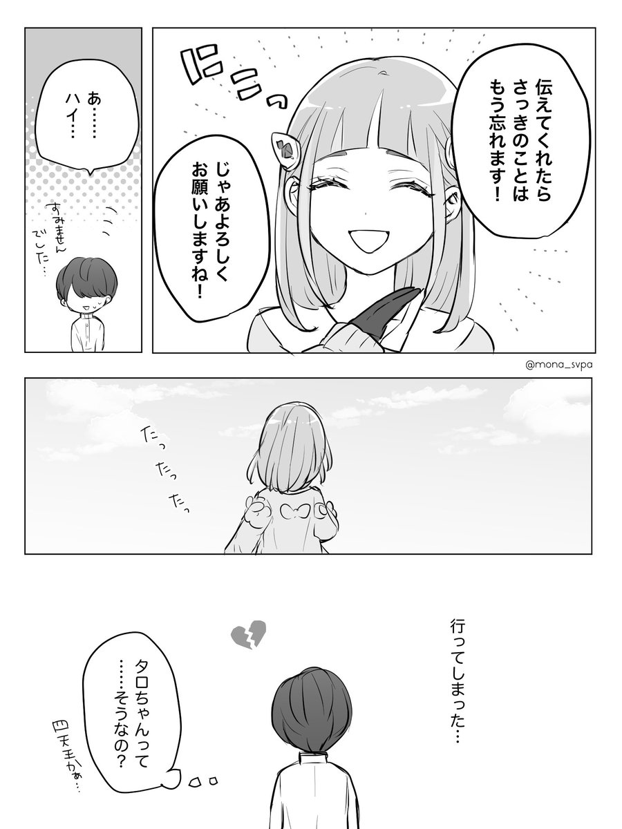 (3/3) 