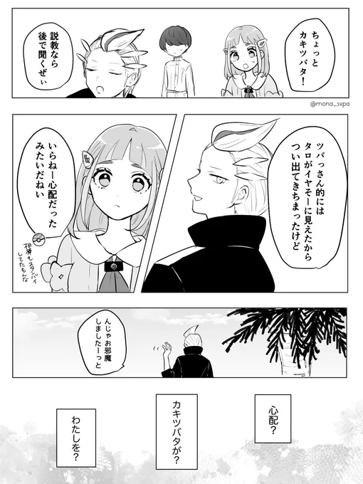 (3/3) 