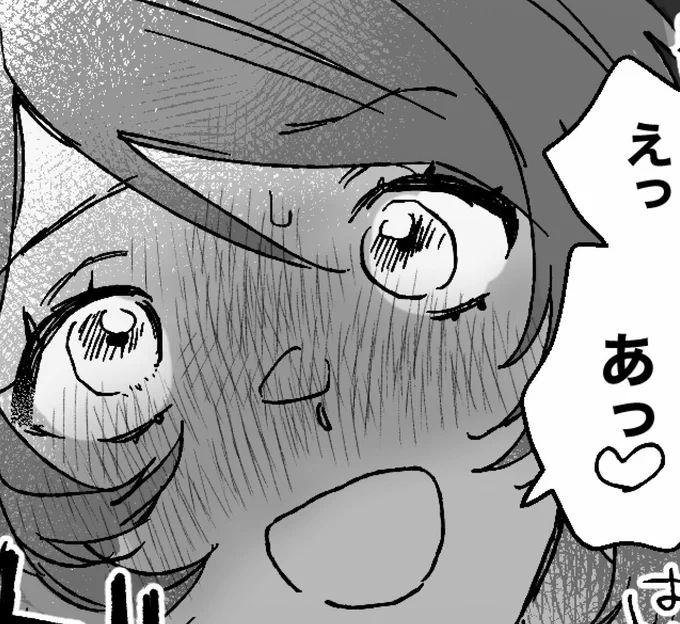 こんなかんじの…創作百合…になる予定… 