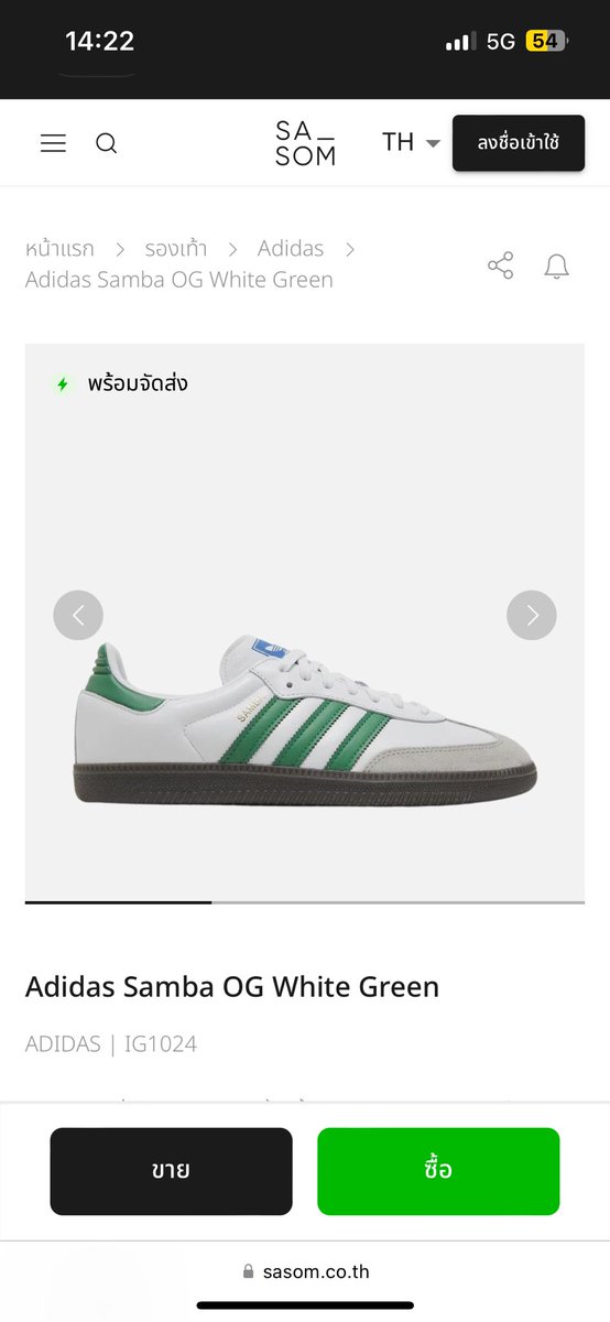 tazzzzzzzz12's tweet photo. ส่งต่อ adidas samba og white green
ซื้อมา 3800 มีกล่อง ป้ายครบ
size 5uk (แค่ลองใส่ไม่เคยออกข้างนอก)
ปล่อยต่อ 3500 รวมส่ง
ขอดูรูปเพิ่มเติมได้ค่ะ
#รองเท้าadidas #ส่งต่อadidas #adidasมือสอง #ส่งต่อsamba #sambaมือสอง #ส่งต่อadidassamba #adidasthailand #adidassamba #sambarose https://t.co/uAlaD8PGNn