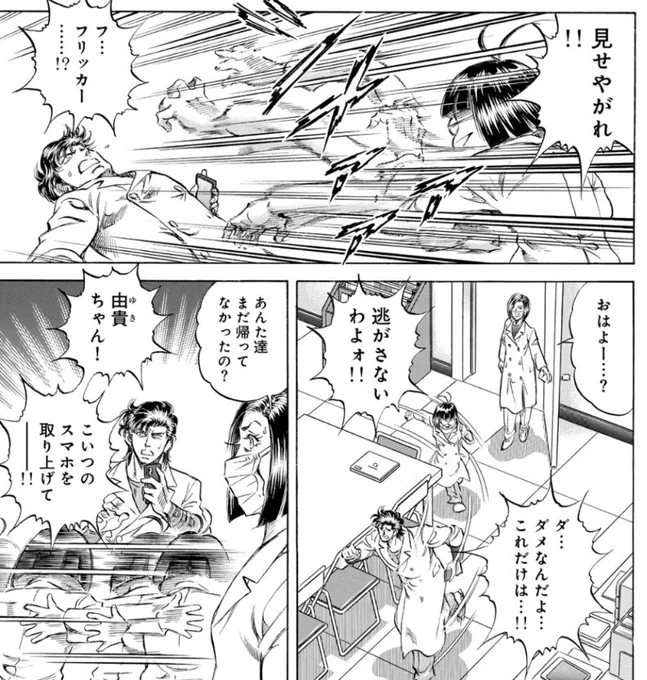 バトル宮坂さん好き 