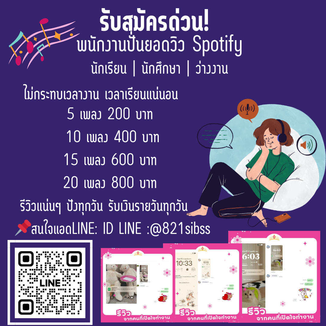 vxdfvjj's tweet photo. รับนักเรียน นักศึกษา คนว่างงาน ไม่ทำให้ผิดหวัง
📌 งานออนไลน์ถูกกฎหมาย
📌 มีความรับผิดชอบ
📌 ไม่จำกัดอายุ
📥𝒅𝒎- @ไลน์หน้าไบโอเลยนะ
#netsat #มาร์คเจ็ม #ประเทศไทยมียามะจังแล้ว #มาร์คเจ็ม #เฉียง���หนือเฟส2 #KimSeonHo #งานเกษตรแฟร์ #งานออนไลน์ #กัญชา https://t.co/J2xi7icl6i