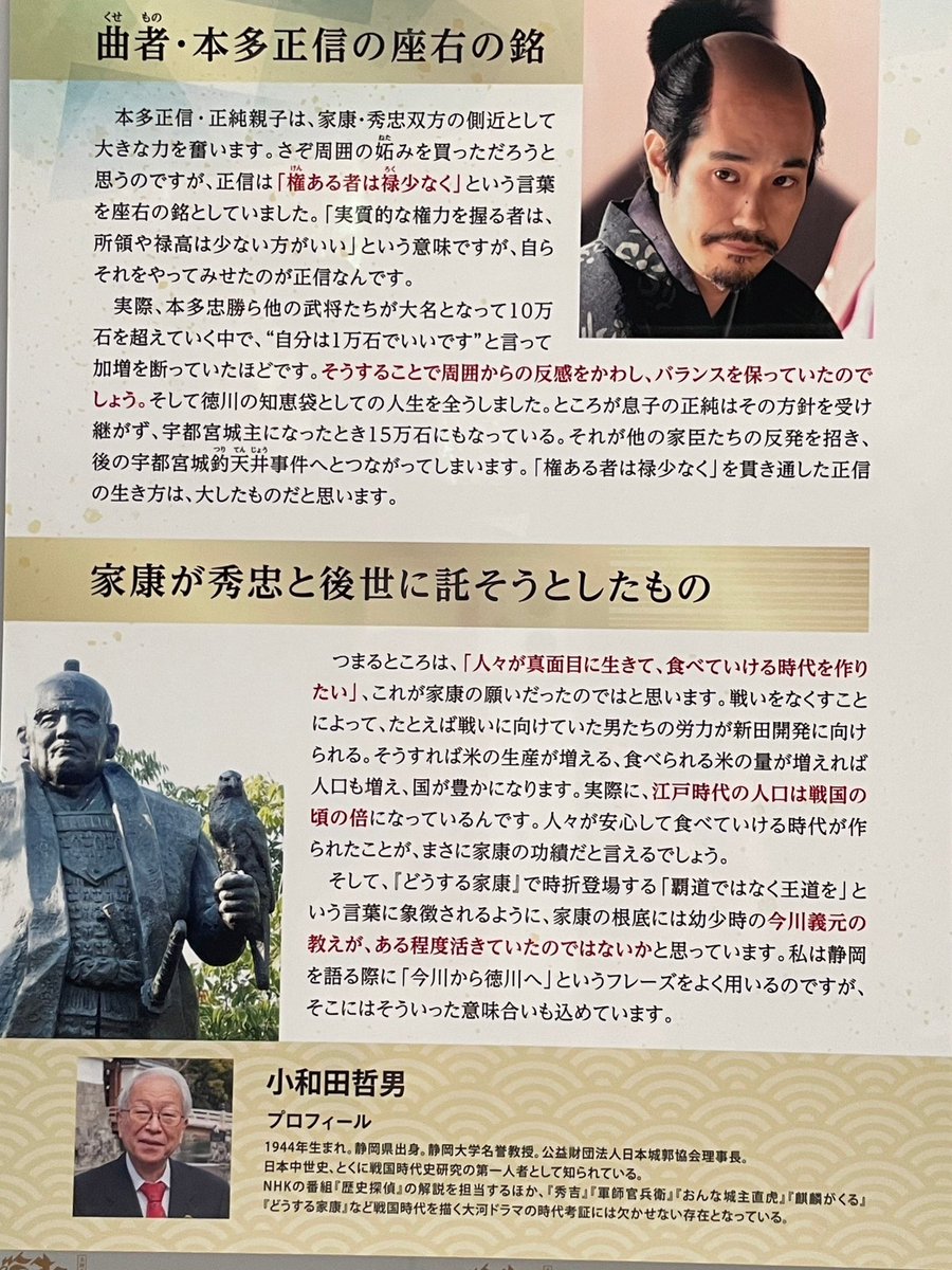 macott6's tweet photo. 映画や小説・漫画の登場人物でもそうだけど、曲者感ある選手好き👍 https://t.co/GrlAXaoOJ9