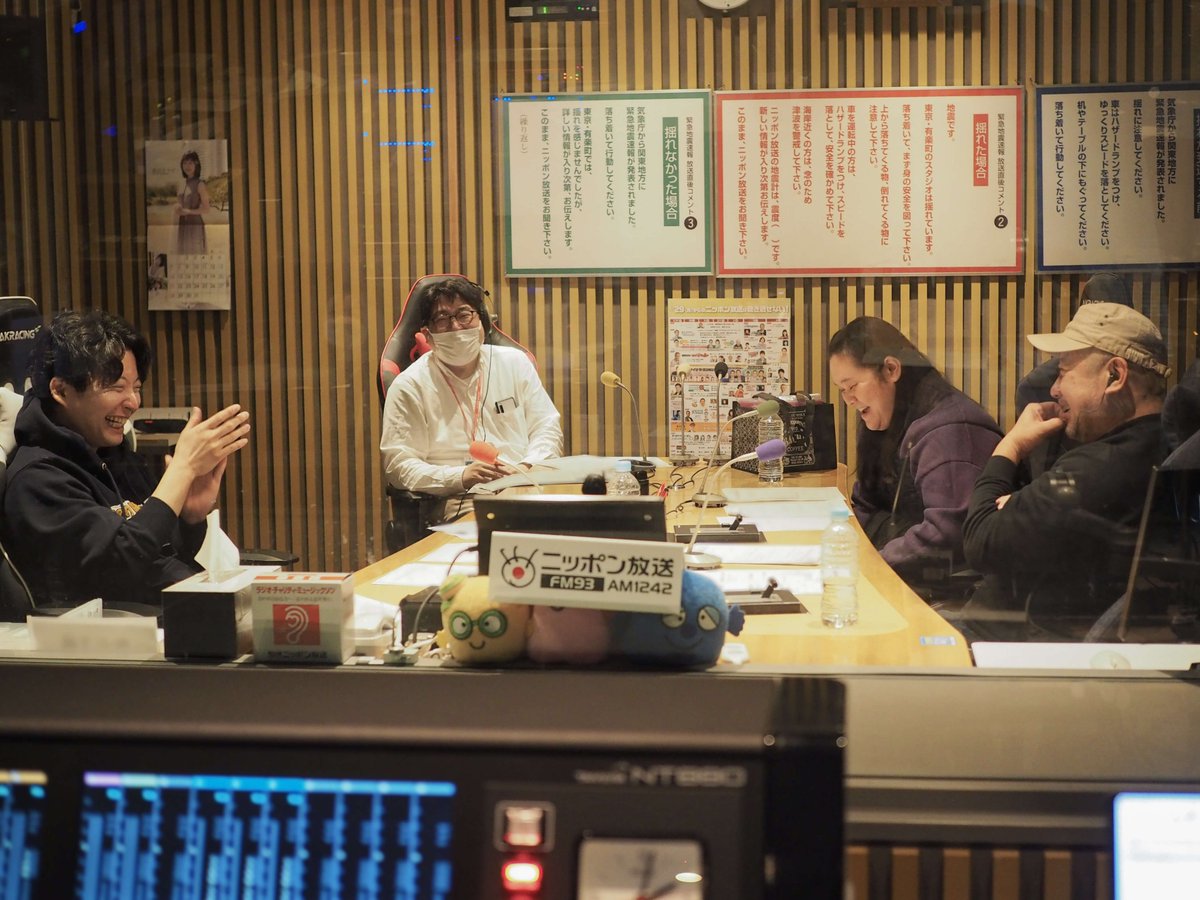 gen_senden's tweet photo. #星野源ANN のHPに第367回の放送後記がUPされました！

今回はケンドーコバヤシさんとぼる塾・田辺さんをお招きして、“夜の国性調査スペシャル”をお届け！
そして、田辺さんおすすめの美味しいスイーツもご紹介いただきました！

当日のスタジオの様子は放送後記にて。
https://t.co/vA0A2TvZAX https://t.co/QE4KupzD9V
