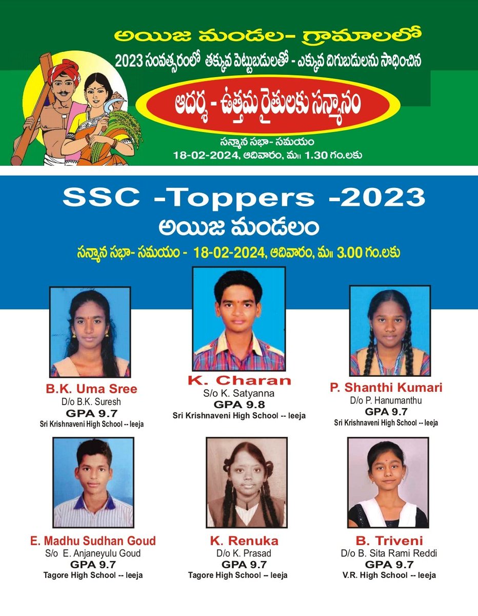 Sdvsd_official's tweet photo. Chief Guests 👇
3/3 https://t.co/UduUYwLh6L