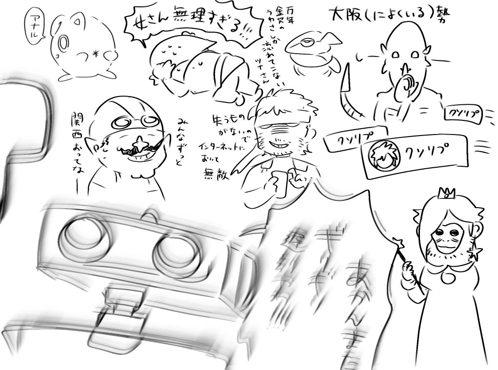 仲良いやつかいた 