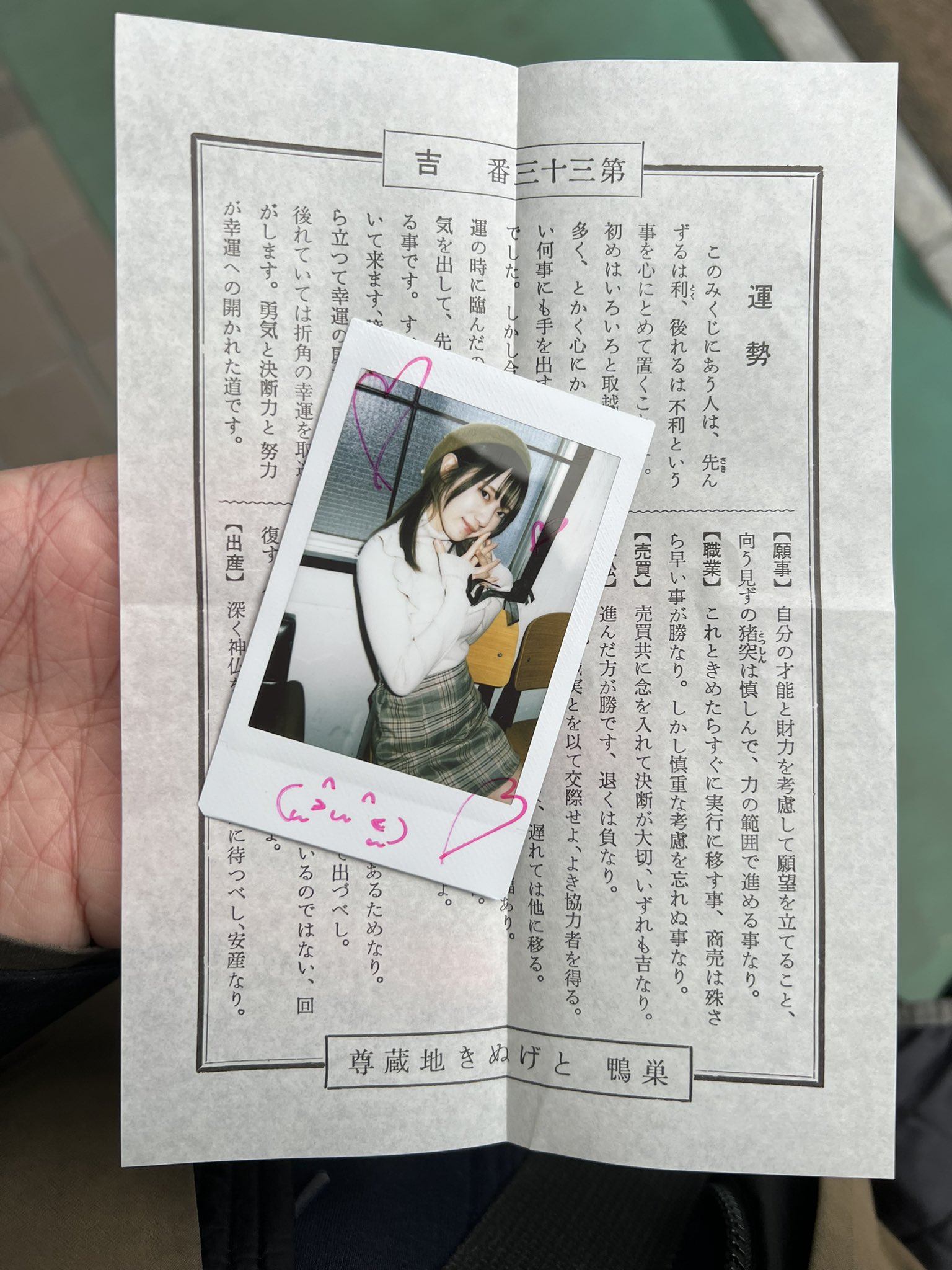 胡蝶御前❤ 7点おまとめ パチ姫あも - البحث / X