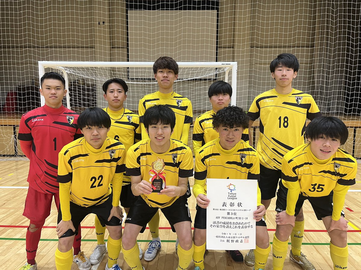 pescadola2007's tweet photo. #ペスカドーラ町田U18
東京都ユース(U18)フットサルリーグ2023
🏆リーグ戦表彰🏆
1部3位🥉2部優勝🥇
MVP #安田周平
今シーズンも東京都にて沢山の経験を得ました‼︎また来シーズンに向けて準備してまいります💪
#Tokyo_Futsal
#ペスカドーラ町田 #U18 #Futsa https://t.co/Ft7Su3ajZ0