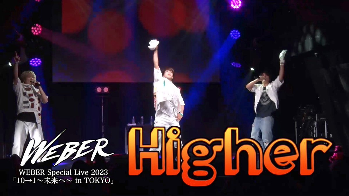wwweberjp's tweet photo. 【今までWEBERを応援してくださったファンの皆様へ】
「WEBER Special Live 2023」LIVE映像

M16.Higher
https://t.co/0NVc2CnNzF

#感謝の気持ちを込めて　#WEBER https://t.co/CL3fhBeQWO