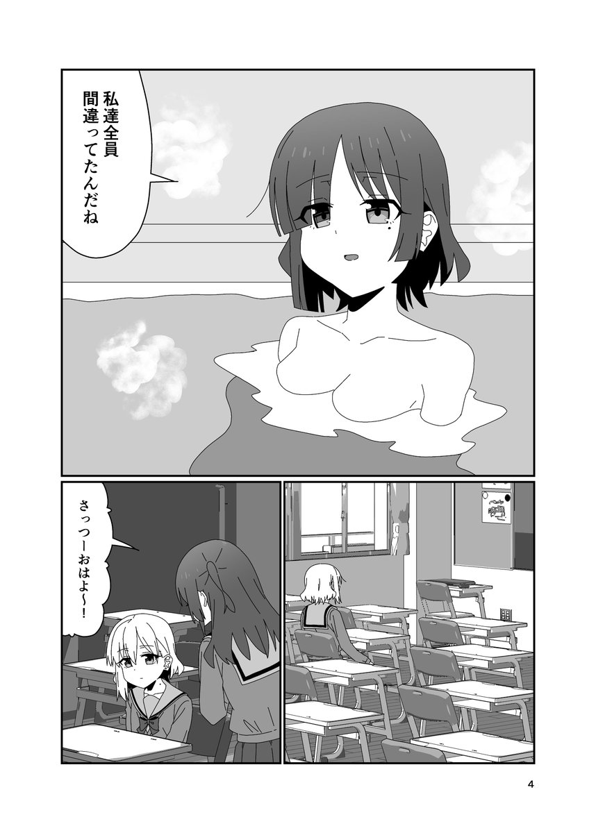 2/4