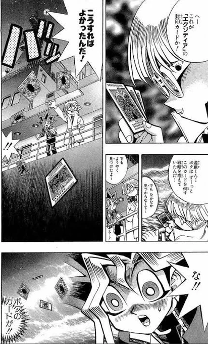 石毛さん「ヴレインズにはヒャッハー系のキャラあんまりいないんですよ」
風間さん「船の上からバッ!てカード捨てるやつとかいなかった?」
石毛さん「船の上からヒュッ!て渡された事はあります」

返し秀逸でワロタwwwwww
#遊戯王東京ドーム 