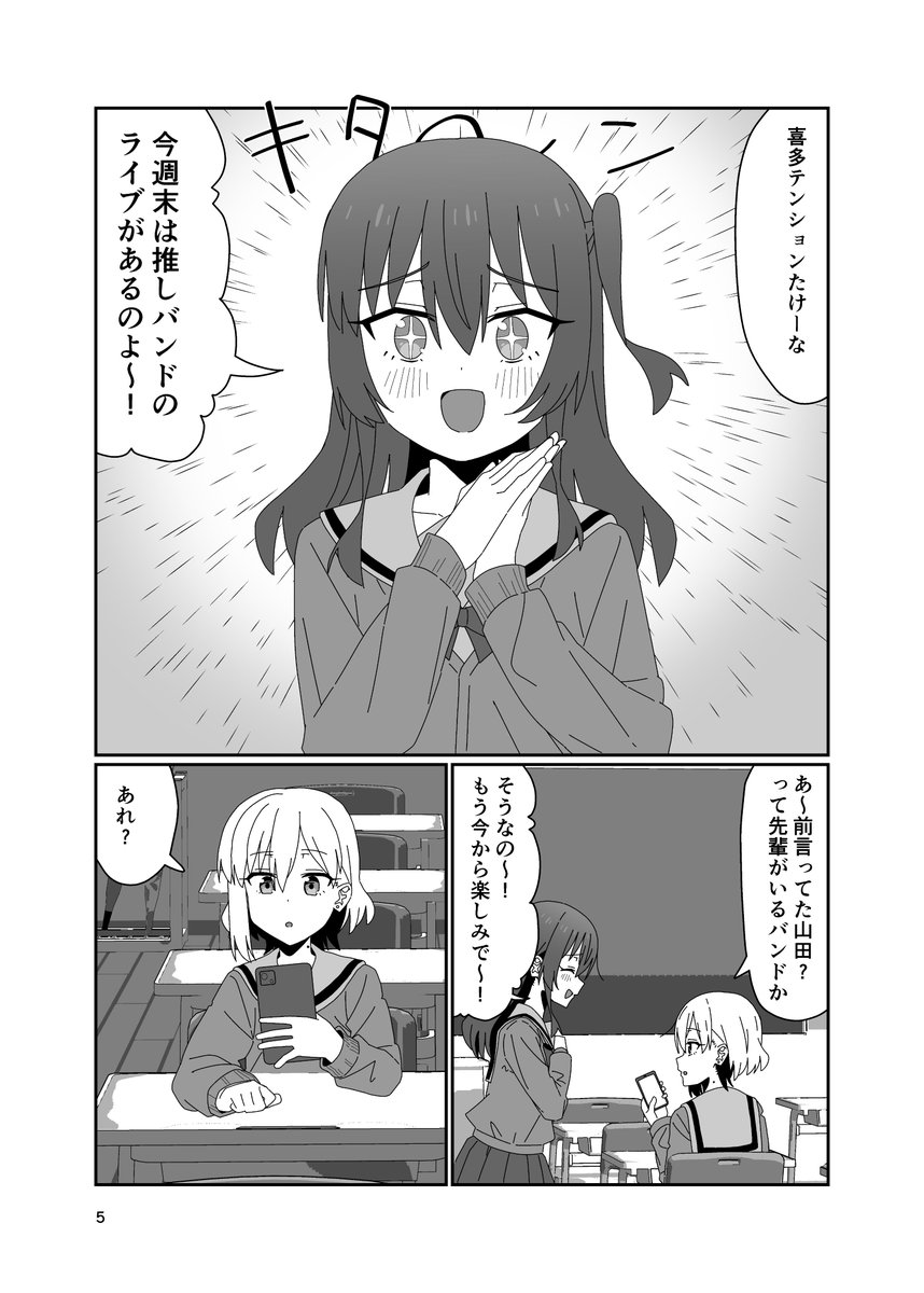 2/4