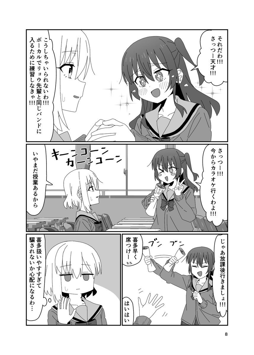 4/3