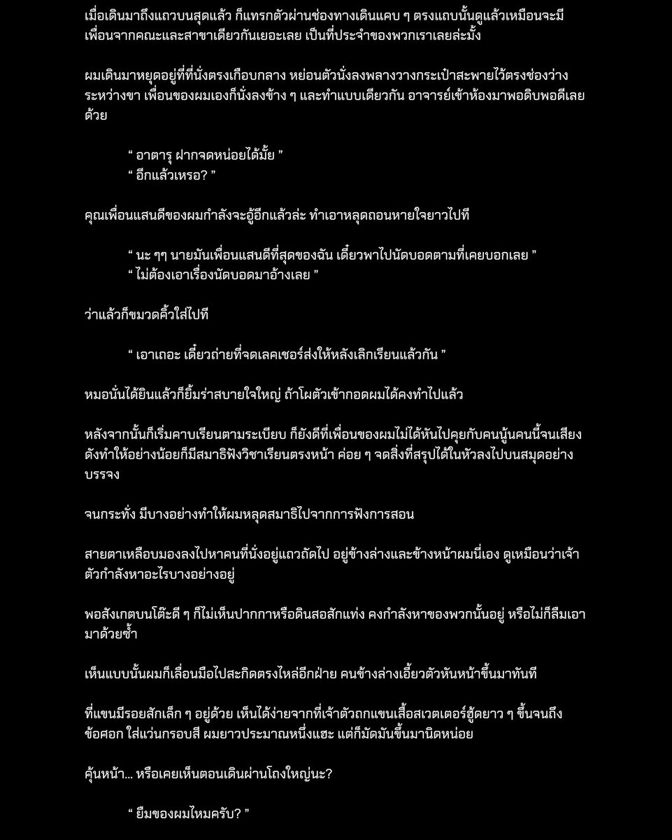 AtaruR_CSK's tweet photo. Story — Since University ch. 1

(+) https://t.co/mOnR9NvlYv