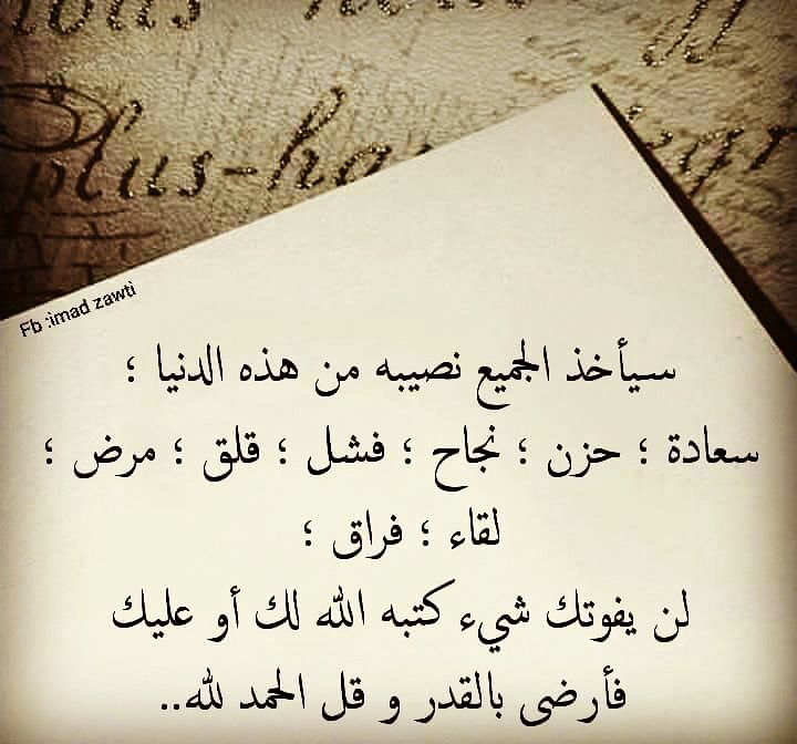 #_بكلمتين
#التعادل
#عبدالله_السعداوي
#صباح__الخير
#صوت_
#الرياض
#علي_محمد
#ميلان
#مدريد
#تشافي
#نصف_النهايي
#موسي_بن_جعفر
#العرش_العظيم
#كوريا
#علي_بن_ابي_طالب