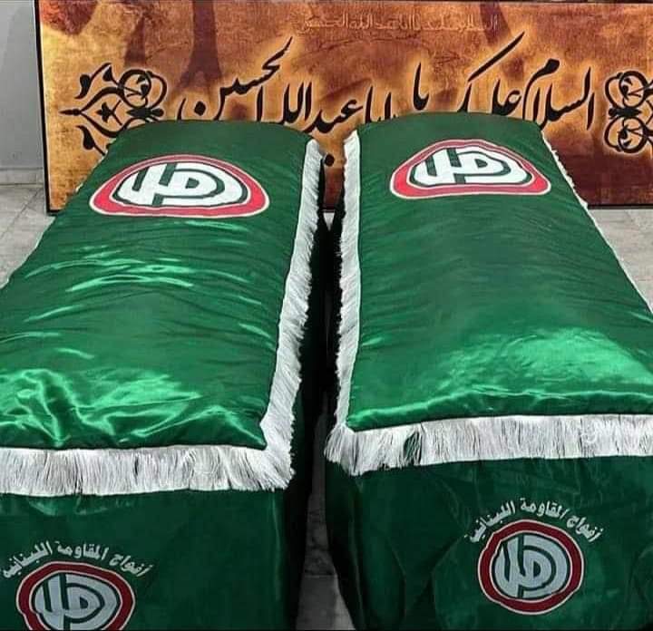 ومنهم من ينتظر... وما بدّلوا تبديلا