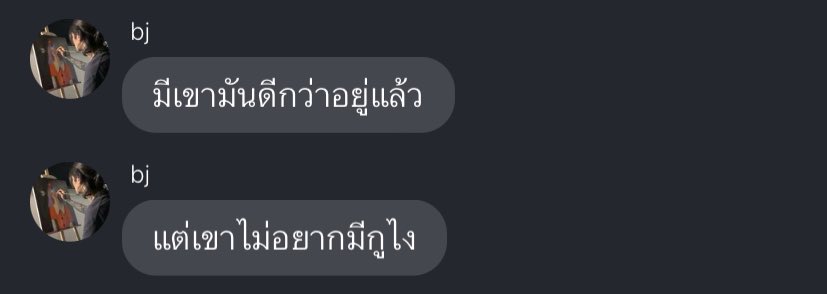 san tweet media
