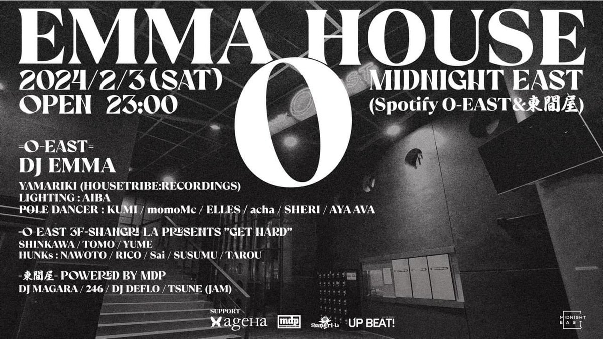 OXBLOOD54JB's tweet photo. … からのもひとつパーティー
#emmahouse @oi_chan_ @kumi_poleactress
#ヤマリキ https://t.co/J3sSC7tV6X