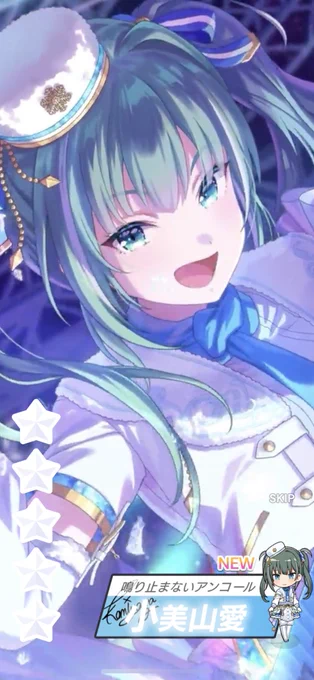 まじか!!!! 