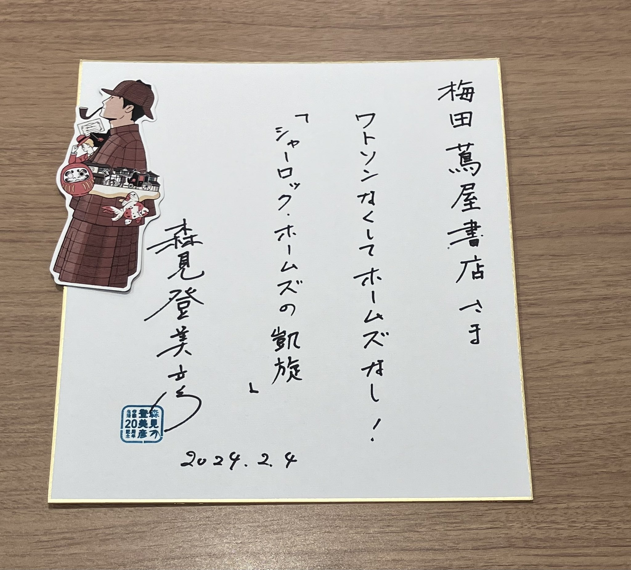 丸善京都本店 on X: 