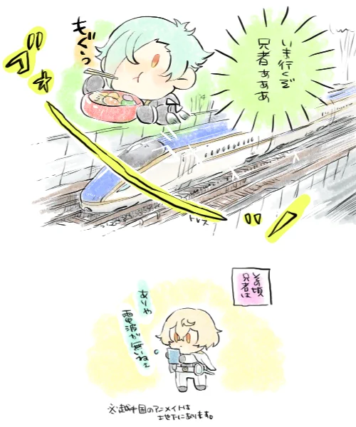 高崎なら新幹線で来れるって話をスイさんとしてました 